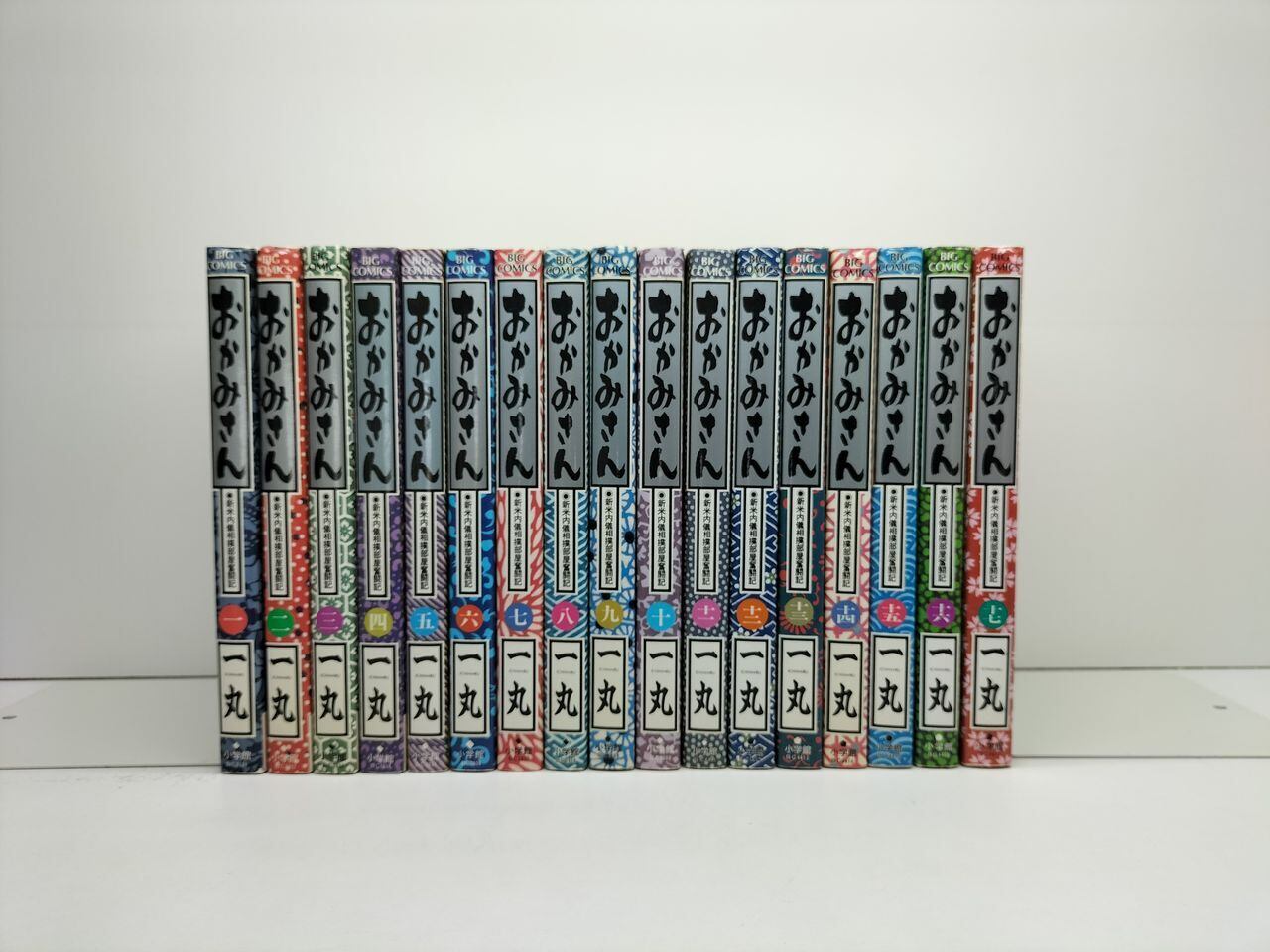 ぼくの地球を守って 日渡早紀 [1-21巻 漫画全巻セット/完結] ぼくタマ