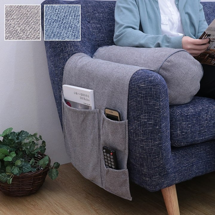 クッション 丸 ボルスター 肘置き ポケット 収納 ソファ ソファー セアテ 背当て 腰当 ごろ寝 枕 シンプル 国内綿入れ加工 ネイビー 直径約20×40cm