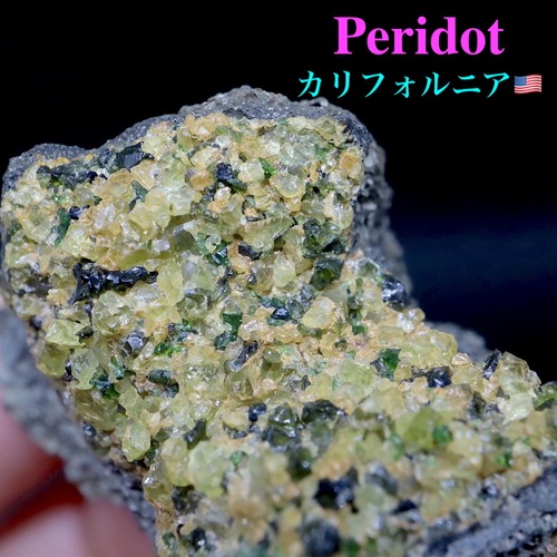 ペリドット Lava Bomb  原石 橄欖石（かんらんせき）20,4g PED003  鉱物　天然石 パワーストーン 原石