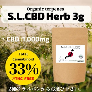 【CBDハーブ】 S.L.CBD Herb 3g/CBD1000mg