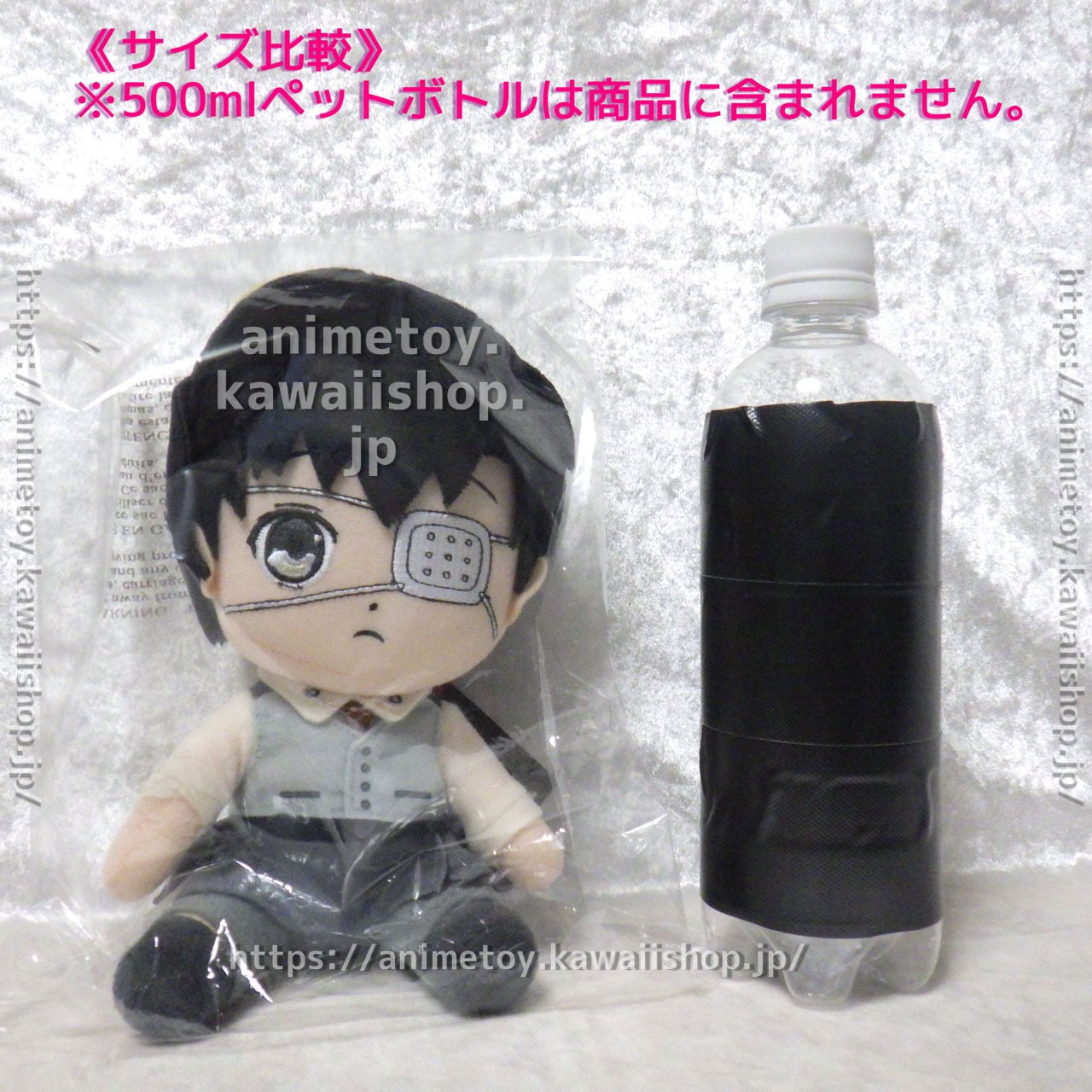 東京喰種 トーキョーグール 金木研 ぬいぐるみ 金木 カネキ 黒髪 あん