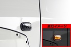 50プロボックス･サクシード LEDサイドマーカー【東京オートサロン2022出展記念《送料無料》キャンペーン】