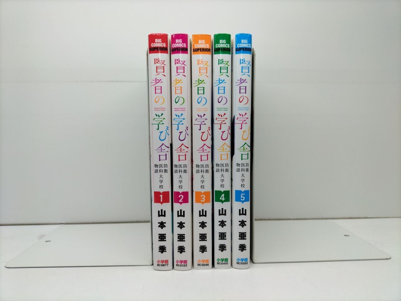 終末のハーレム 宵野コタロー [1-16巻 コミックセット/未完結] Link
