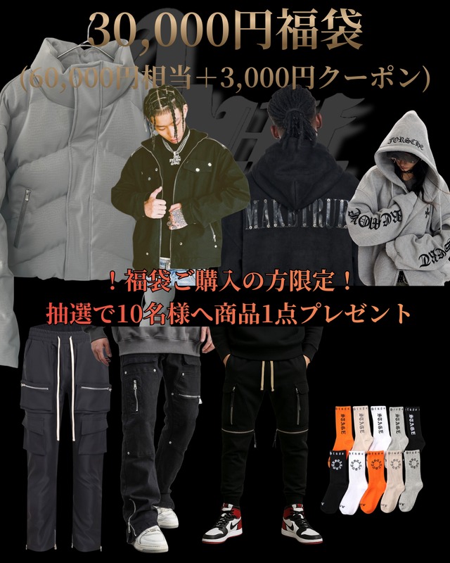 【数量限定！2026 ADWENS 福袋】30,000円福袋(60,000円相当＋3,000円クーポン付き)