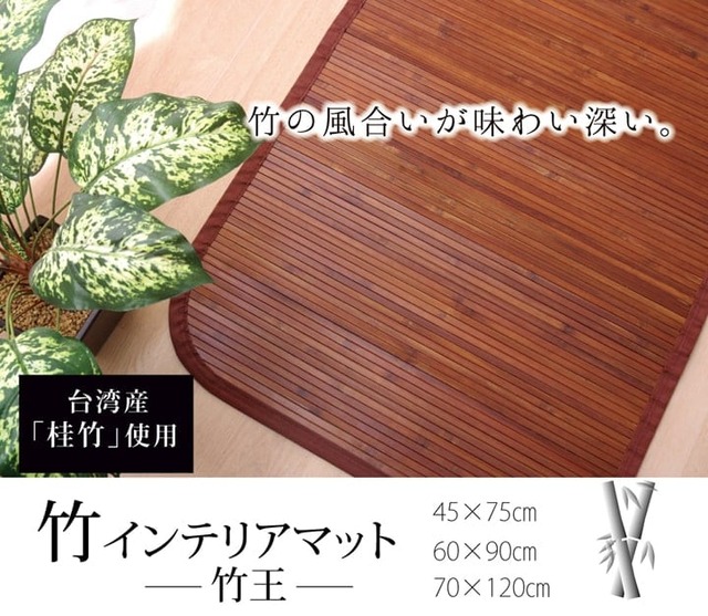 キッチンマット 宝麗 丸巻 176X261 176×261cm ラグマット カーペット ラグ 絨毯