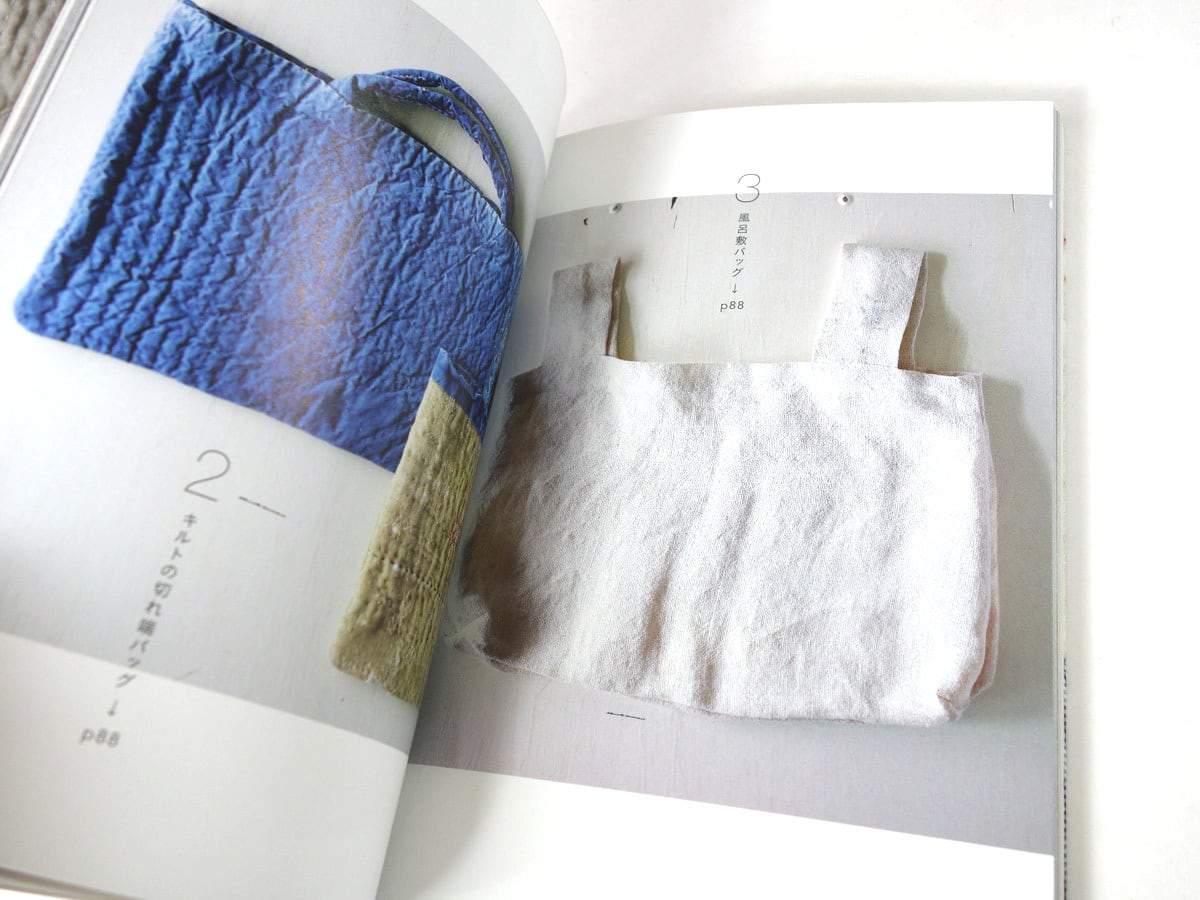 古い布でつくる（山中とみこ 著） | bookstore ナルダ
