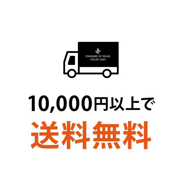 ノートカバー A7サイズ用【ターコイズ×イエロー】（セミオーダー）