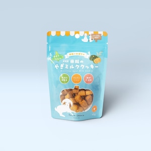 プティ・シェーヴル 米粉のやぎミルククッキー かぼちゃ