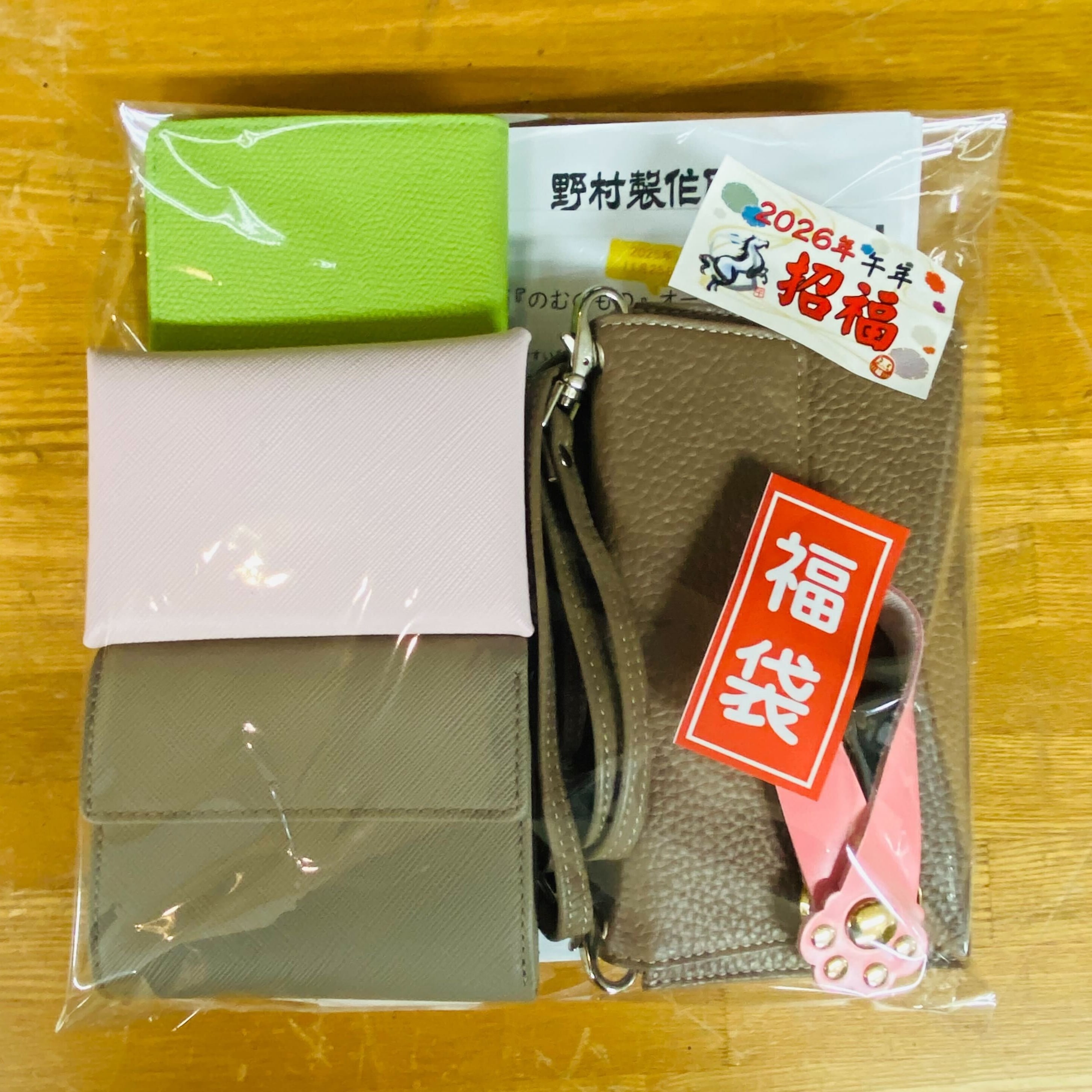 ☆2026年福袋☆【レディースセットC】 | Pay ID