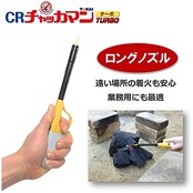 東海(Tokai) 日本製 安全設計 イエロー/ブルー 23.5×4×2.3cm