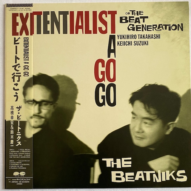 【LP】ザ・ビートニクス – Exitentialist A Go Go ビートで行こう