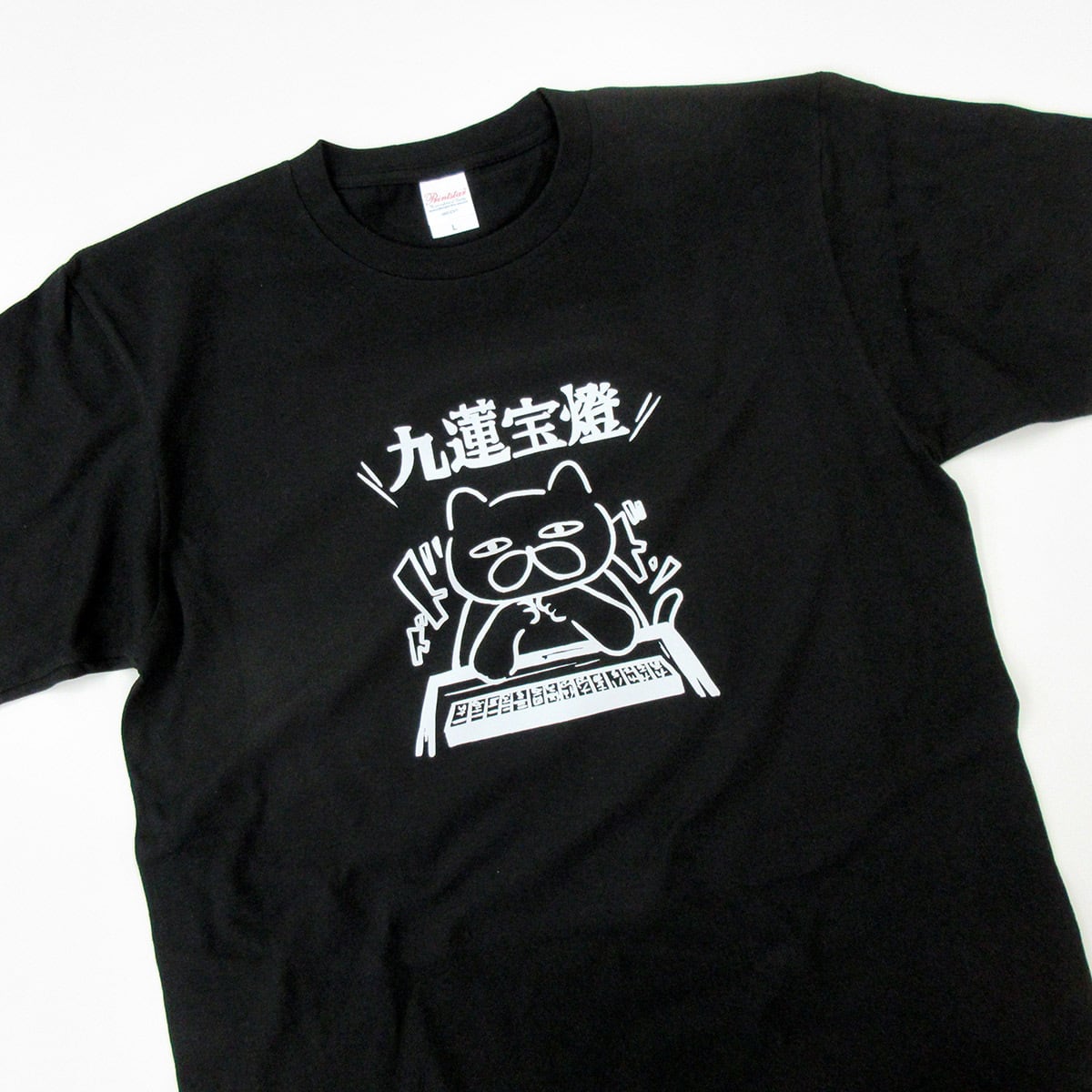 麻雀ネコ おもしろ Tシャツ cat46  国士無双 緑一色 大三元 九連宝燈 ロン チョンボ 猫服 ゆるキャラ ねこ 猫 服 ねこ柄 猫柄 手描き ギャンブル