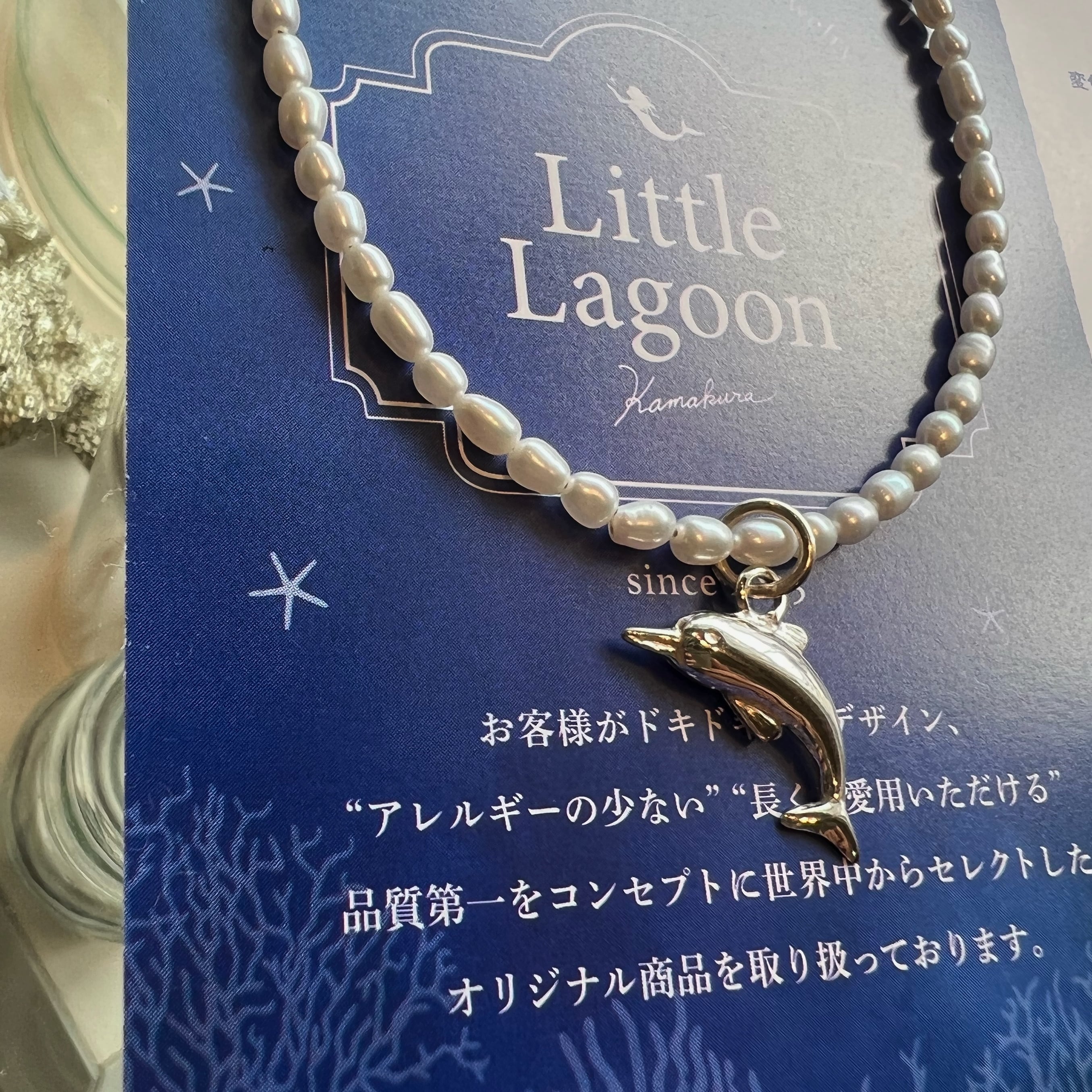 ラスト1】Lagoon Original ドルフィン と パールネックレス！ イルカ