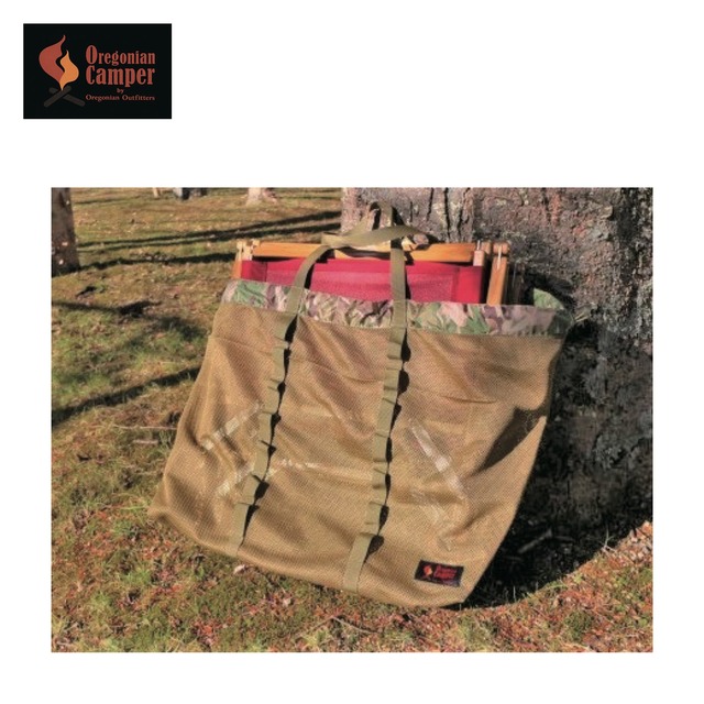 メッシュキャリーオール ＜SUPER＞ (コヨーテ) MESH CARRY ALL