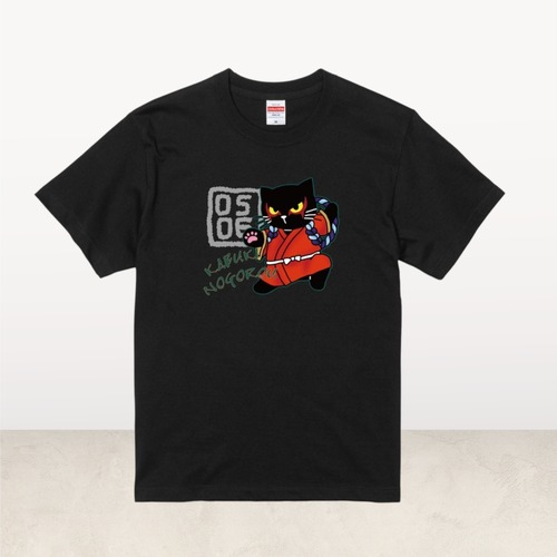 ご当地シリーズ　パンフレット未掲載　サイズ展開 120〜4L　道頓堀歌舞伎ノゴロー　Tシャツ　ブラック