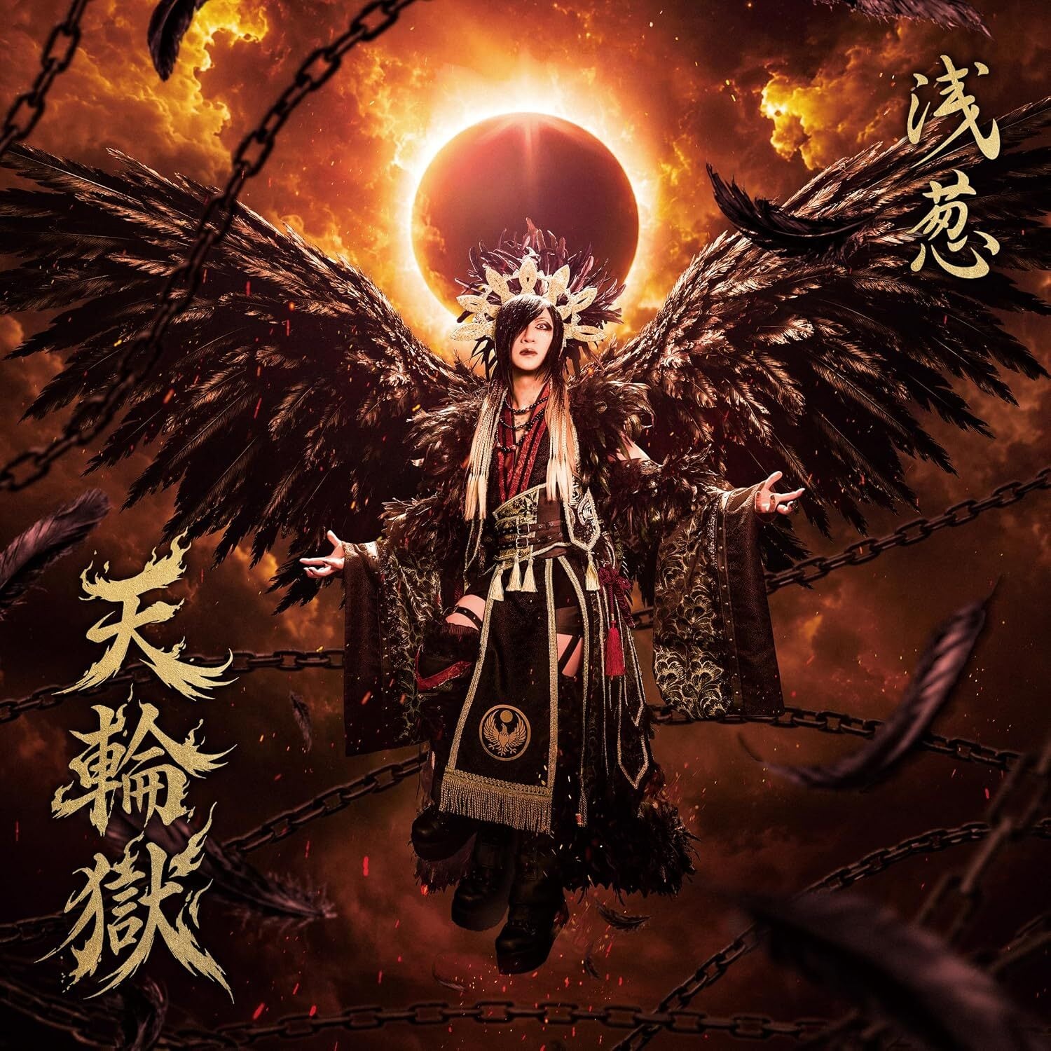 2024.03.30 deadman / endroll 2006/endroll 2022【数量限定盤
