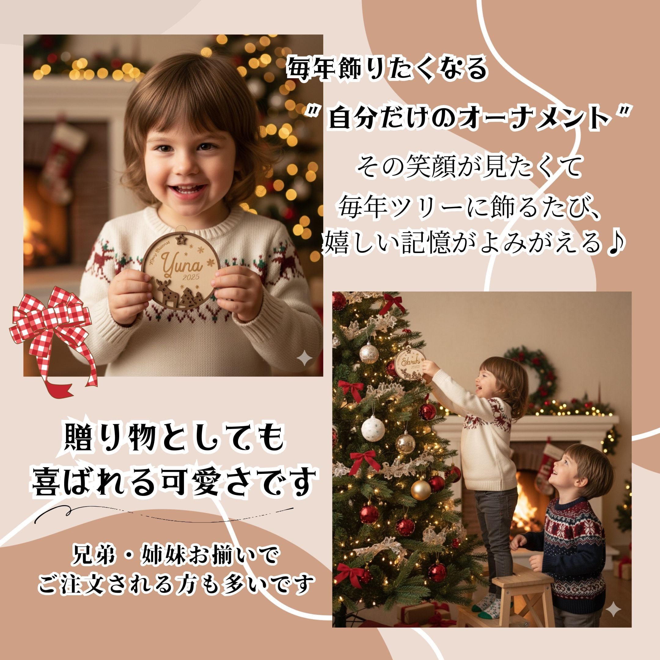 1日50個売れた 〖 名入り 〗 木製 クリスマス オーナメント 12月中旬