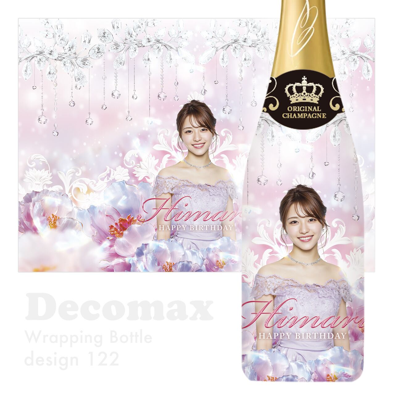 ラッピングオリシャン design122