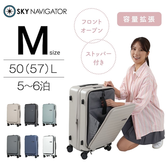 oltimo オルティモ スーツケース キャリーケース Mサイズ 59L 拡張 OT-0869-57