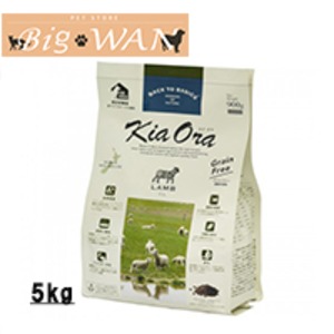 【定期便】キアオラ　ラム　5kg　【送料無料】