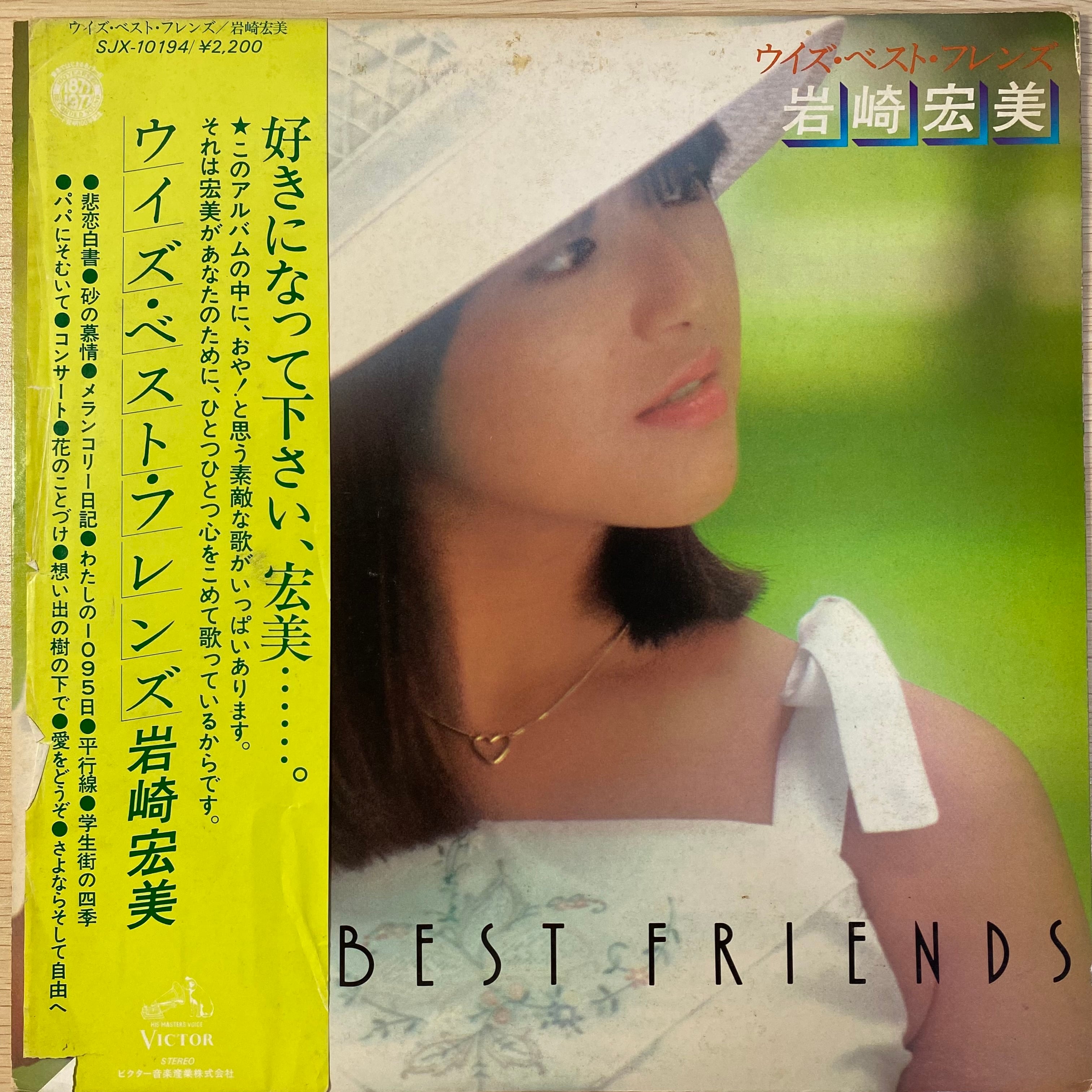 山下久美子 – Dancin' In The Kitchen | 中古レコード通販 エバープレイ