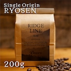 【ギフトコーヒー】稜線 -RYOSEN- |シングルオリジン 200g|コーヒー豆【送料無料】深煎り スペシャルティコーヒー コロンビア thumbnail 2