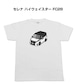 【セレナ ハイウェイスター FC28 】イラスト入りTシャツ 車好き 納車祝い プレゼント グッズ カスタム【送料無料】