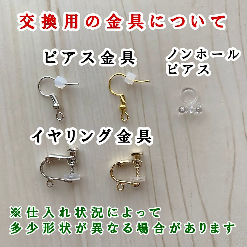 黒蝶貝ピアス(イヤリング変更可) | Atelier Biquette