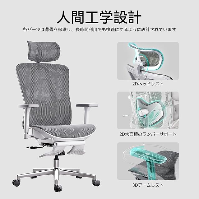 在庫セール』【限定】Hbada オフィスチェア デスクチェア 椅子 チェア