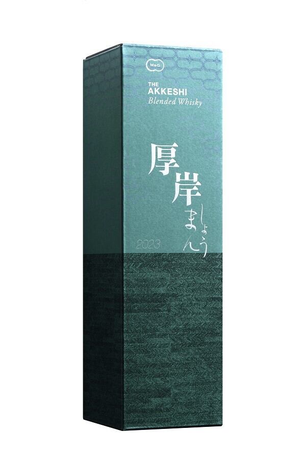厚岸蒸溜所 二十四節気シリーズ 小満 ブレンデッド 48％ 700ml 【再