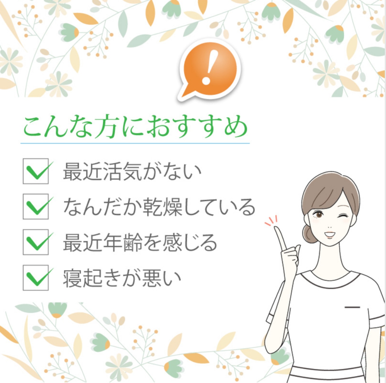 【8月キャンペーン特典付き★】美肌プラス 2箱セット
