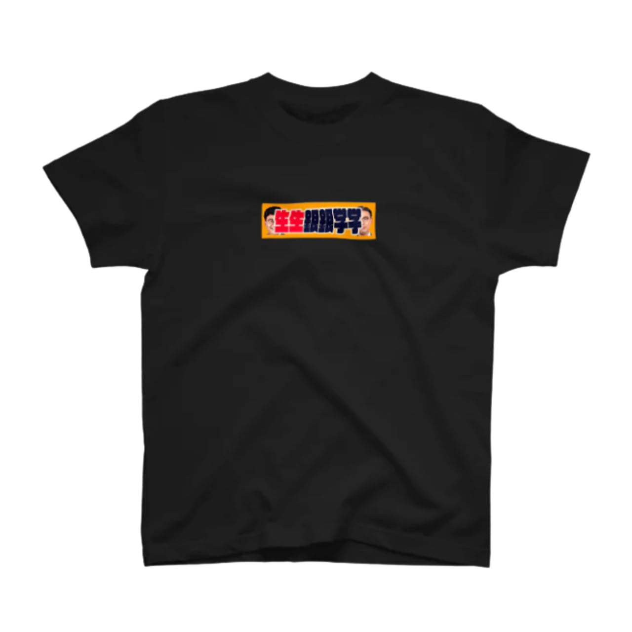 村上春樹プロデュース 村上JAM オリジナルTシャツ～猫とアリクイと村上 