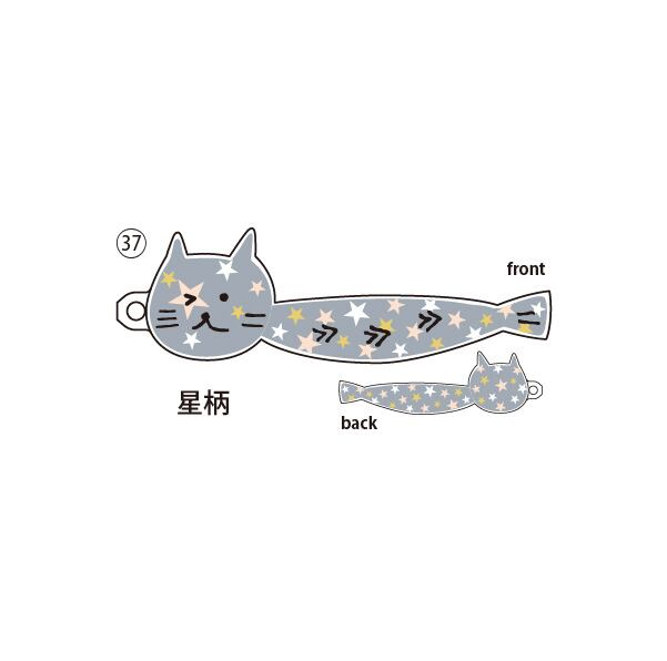 期間限定】ししゃもねこアクリルダイカットキーホルダー Part4