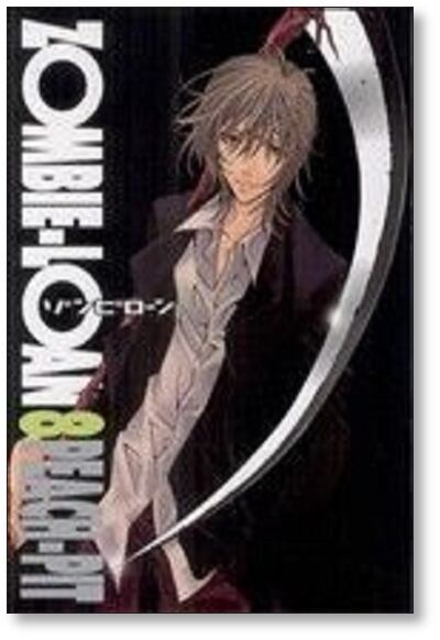 ZOMBIE-LOAN ゾンビローン 新装版 全巻セット PEACH-PIT 新品 / ZOMBIE-LOAN ゾンビローン 新装版 (1-13巻 全巻) 全巻セット