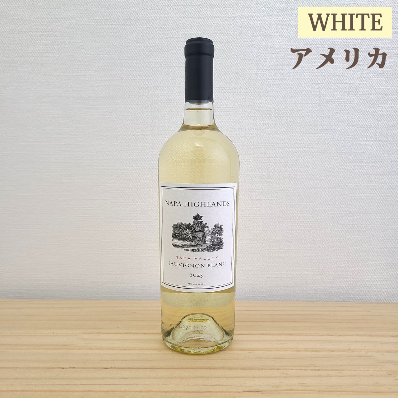 ナパ ハイランズ ソーヴィニヨン・ブラン ナパ・ヴァレー　Napa Highlands Sauvignon Blanc Napa Valley