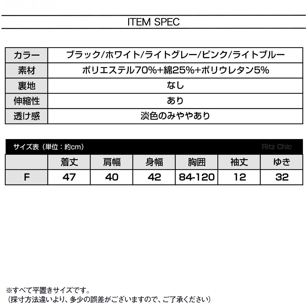 半袖 Tシャツ サイドギャザー レディース 春夏 トップス 韓国 きれいめ シンプル 大人 カジュアル 無地 タイト ちびT スリム ショート丈 おしゃれ 大人可愛い 大人女子