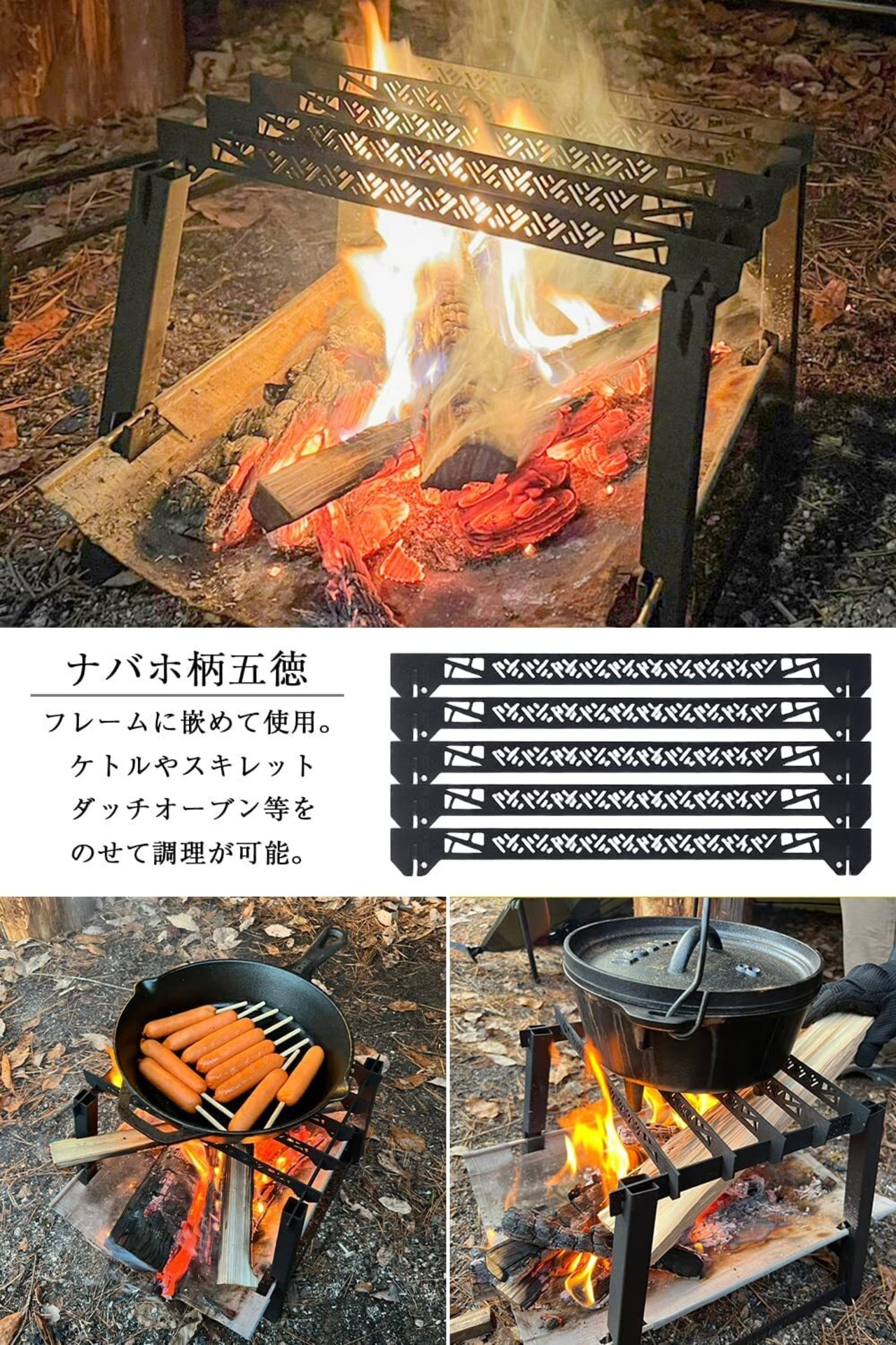 FUTURE FOX 焚き火台・焚き火シート・五徳・収納袋の4点セット 飛び込も