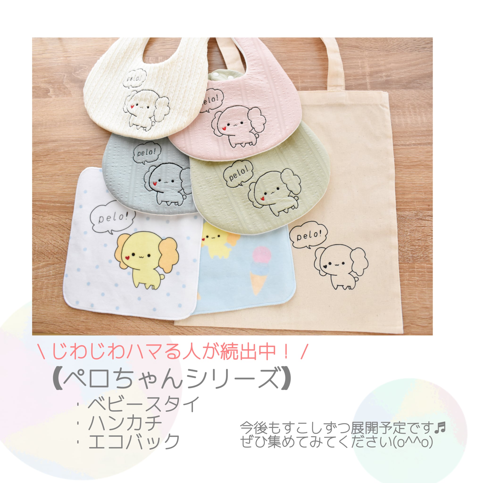 オーダー受付中⸜❤︎⸝‍ ハンドメイド スタイ -order page