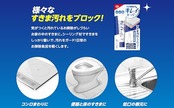 コニシ ボンド はがせるシーリング材 キレイキーパー 40ML 透明 キッチン コンロまわり トイレの床 蛇口 スキマ汚れ 目立ちにくい キレイにはがせる ノズル付き
