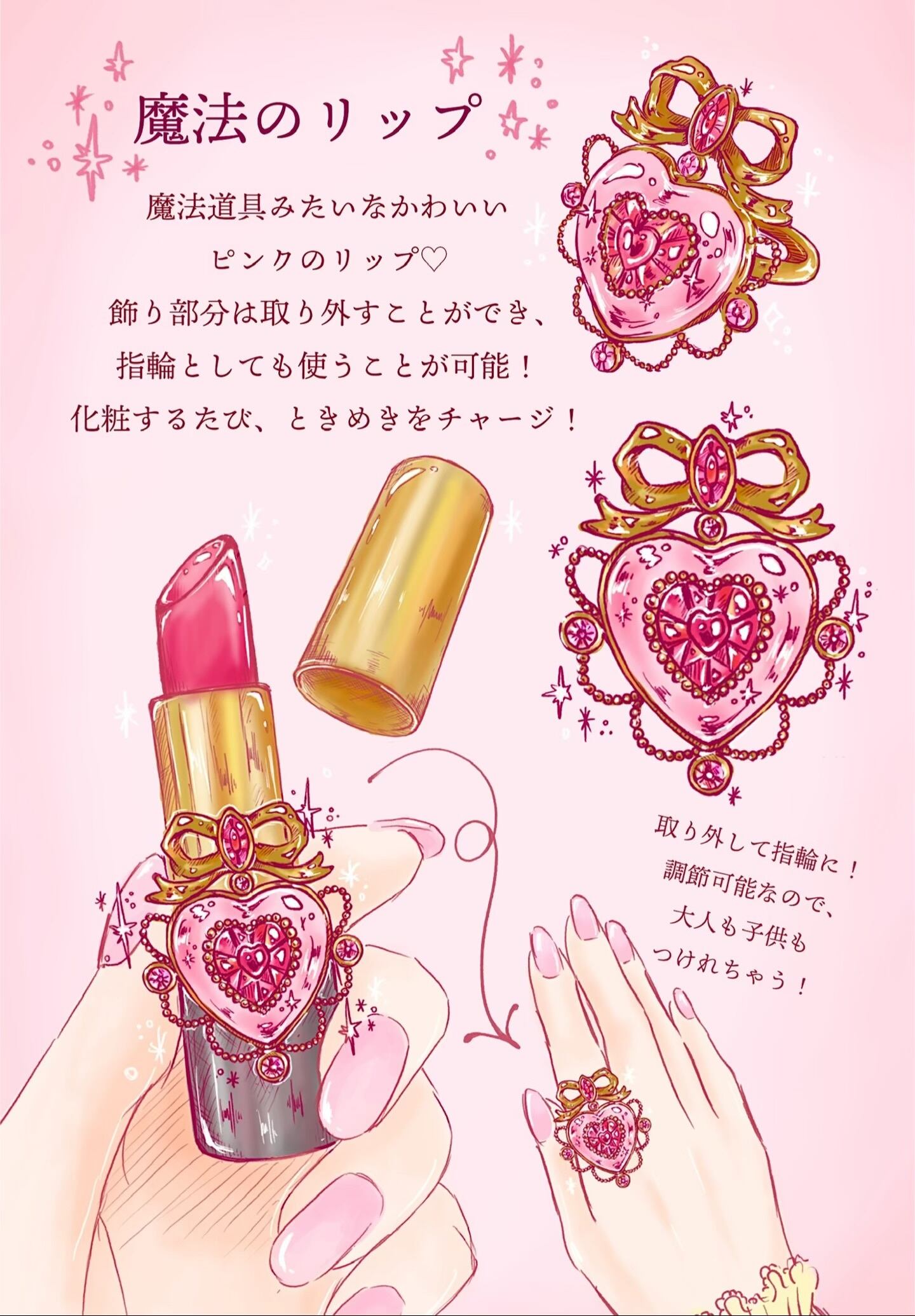 ハートフリルリボンリング（ピンク） | マルベリコ