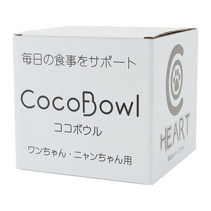 ココボウル・Mサイズ・陶器（手作り）ウォーターボウル/給餌器・食器・給水器・CoCoBowl