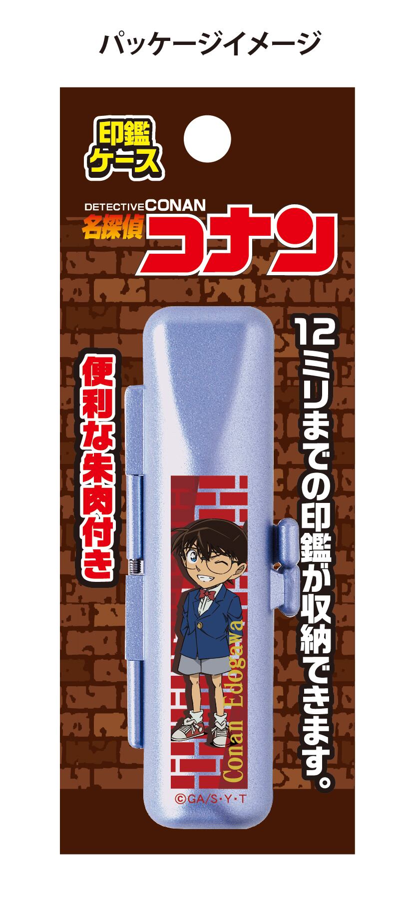 名探偵コナンメタリックケース | TANIEVERSHOP.COM