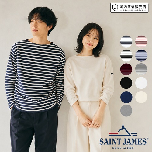 SAINT JAMES セントジェームス OUESSANT ウェッソン 長袖 Tシャツ