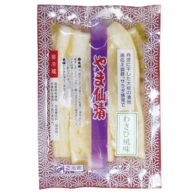 〈水城漬物工房〉やま仙漬　わさび風味 110g