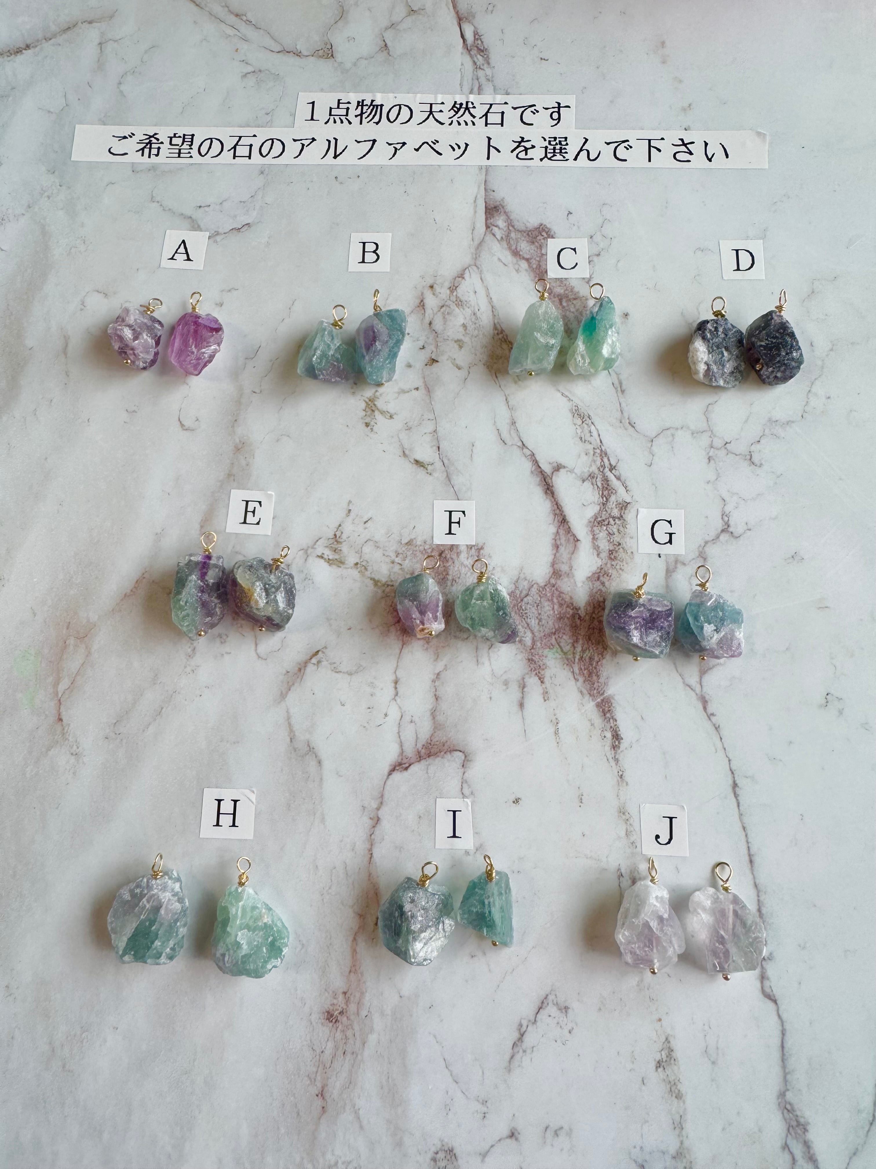 Fluorite earrings(フローライトピアス、イヤリング) | Manoalino