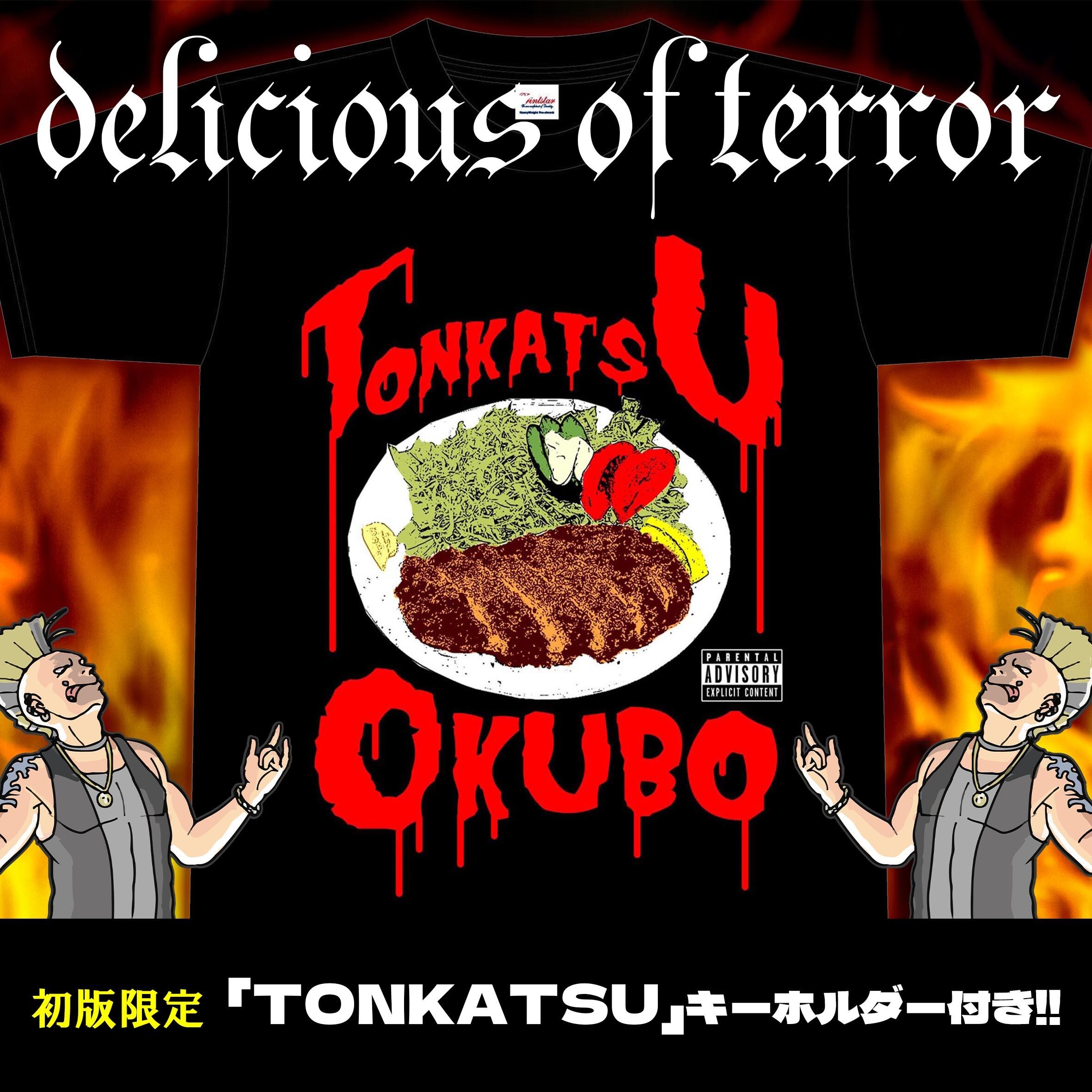 【大久保精肉店】TONKATSU Tシャツ【復刻】