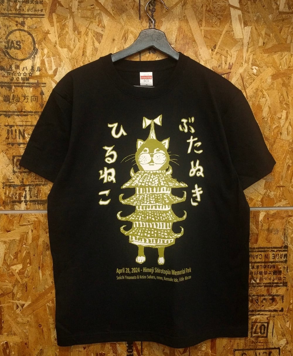日本解放』十三月presents 難波ベアーズオムニバス | pong-kong shop