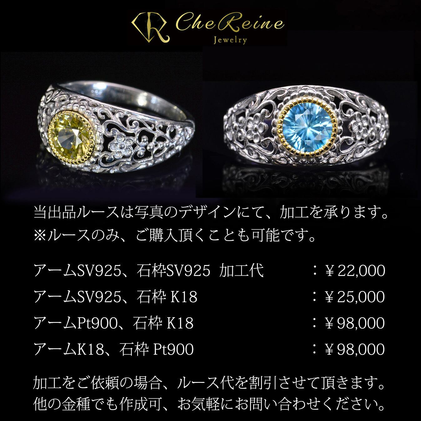 天然ゾイサイト】2.38ct ルース 宝石｜手芸素材・材料