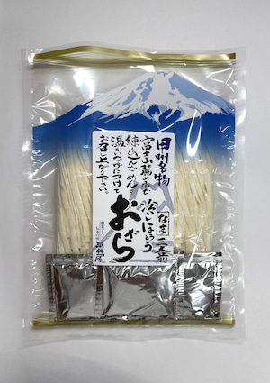 おざら 3人前平袋