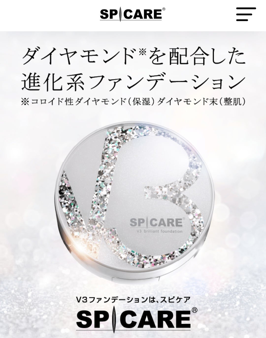 ワコナルビューティー ワコナルビューティー - ESCIO ONLINE SHOP